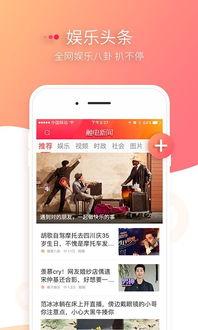 娱乐新闻怎样爆料抖音